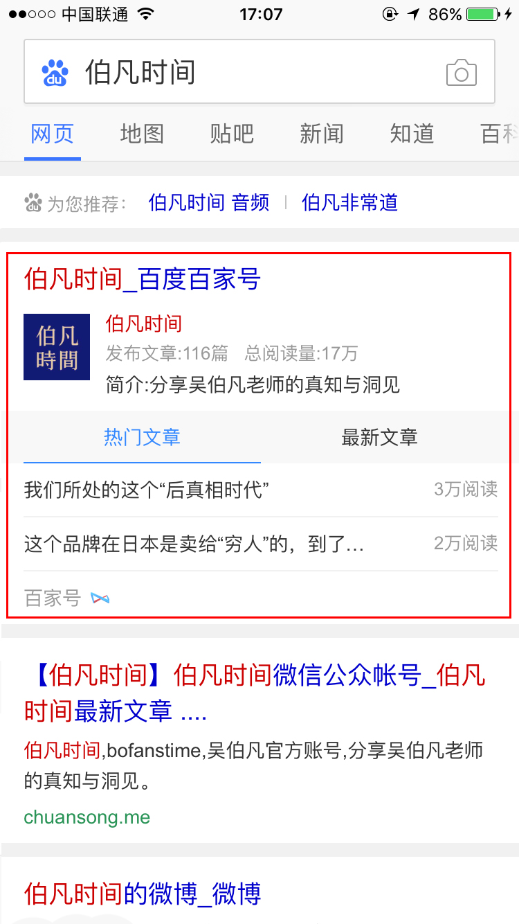 阿拉丁