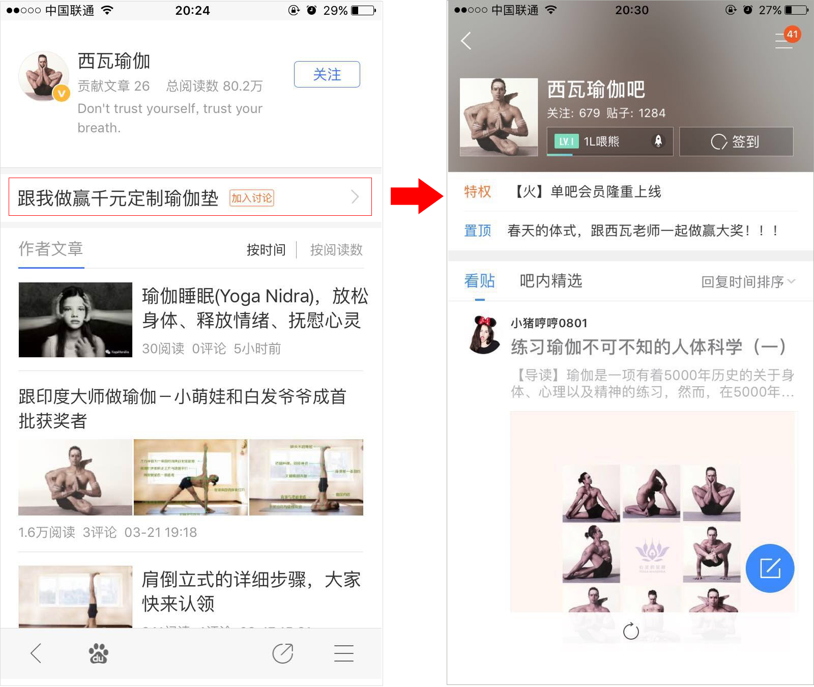 百家号作者等级权益说明